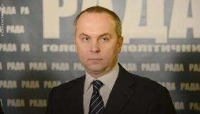 Журналісти каналу «Еспресо» протестують через обрання Шуфрича головою Комітету свободи слова