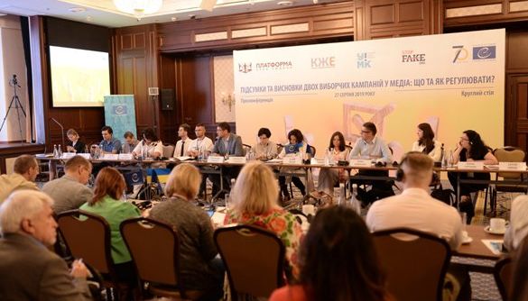 Під час висвітлення парламентських виборів Комісія журналістської етики зафіксувала 150 порушень