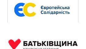 Партії &laquo;ЄС&raquo; та &laquo;Батьківщина&raquo; відкликали представників із Комітету свободи слова