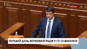 Разумков: Змінити рішення про призначення Шуфрича головою Комітету свободи слова вже неможливо