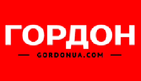 Сайт інтернет-видання «Гордон» зазнав DDoS-атаки