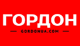 Сайт інтернет-видання &laquo;Гордон&raquo; зазнав DDoS-атаки