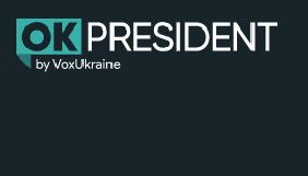 VoxUkraine запустила сайт для моніторингу дій Зеленського та його команди