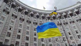 Бородянський став міністром, Федоров &ndash; віцепрем&rsquo;єром