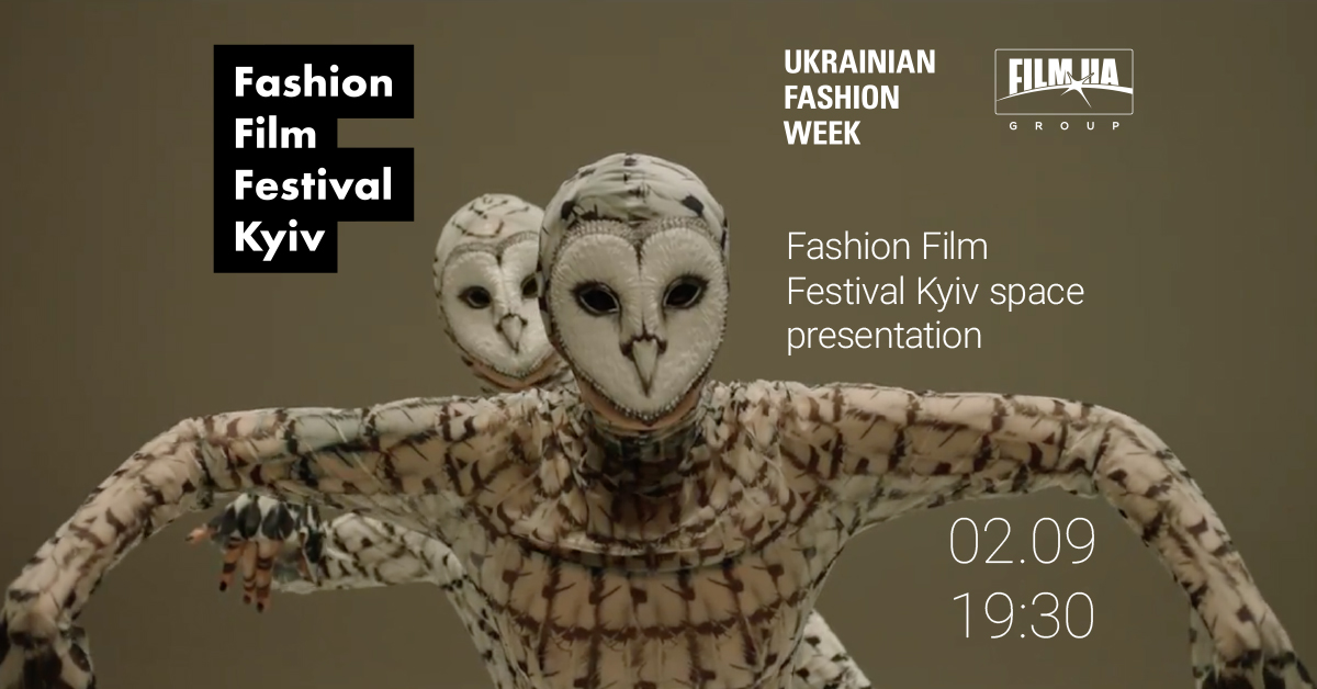 На Ukrainian Fashion Week покажуть костюми з фільмів Film.ua