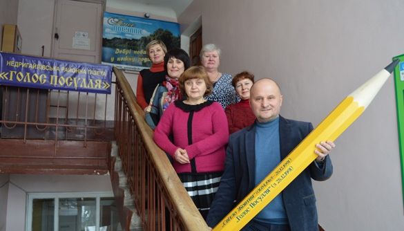 &laquo;Газета не може бути другої свіжості&raquo;. Історія першої реформованої районки на Сумщині