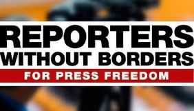 Bihus.info номіновано на премію &laquo;Репортерів без кордонів&raquo;
