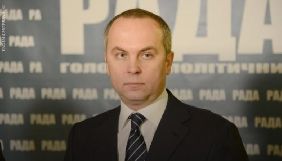 Нестор Шуфрич очолив Комітет свободи слова