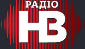На &laquo;Радіо НВ&raquo; стартував новий сезон, у якому відбудеться низка прем&rsquo;єр