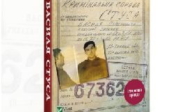 Видавництво Vivat вважає позов Медведчука спробою прямого тиску на свободу слова в Україні