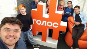 Роман Вибрановський став комунікаційним директором партії &laquo;Голос&raquo;