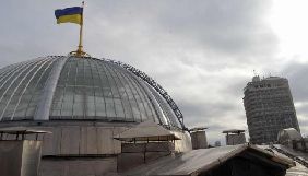 Журналістів руху «Чесно» не пустили на засідання Комітету з питань регламенту