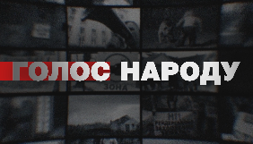 На &laquo;112 Україна&raquo; стартує новий сезон ток-шоу &laquo;Голос народу&raquo;