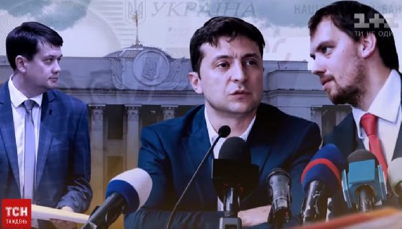 Коло однодумців Зеленського. Огляд тижневиків 31 серпня &mdash; 1 вересня 2019 року