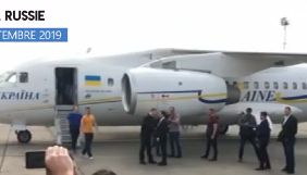 Французьке видання Le Figaro назвало Київ &laquo;російським&raquo;