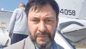Кирило Вишинський досі має статус підозрюваного в справі про держзраду &ndash; прокуратура