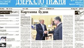 Рішення про припинення випуску &laquo;Дзеркала тижня. Україна&raquo; ще немає &ndash; Мостова