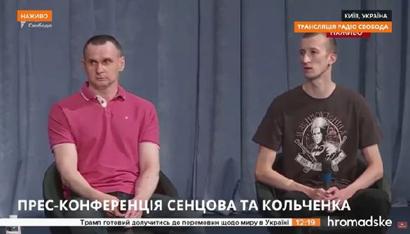 Пресконференцію Сенцова та Кольченка транслюють кілька українських і міжнародних каналів