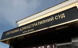 Київський суд розглядає ще один позов про скасування нового правопису