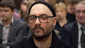 Режисера Серебренникова відпустили з-під підписки про невиїзд; справу повернули прокуратурі