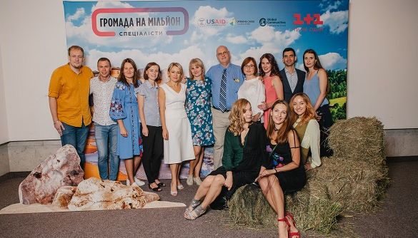 Міжнародний обмін лідерами. Яким буде оновлене реаліті «Громада на мільйон»