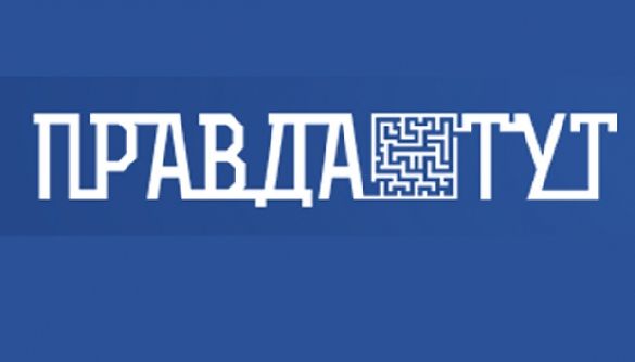 Пристрасті навколо &laquo;ПравдаТУТ&raquo;: ексжурналіст заявляє про викрадення та невиплату зарплати, власник заявляє про крадіжку техніки