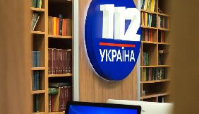 Нацрада планує розглянути результати позапланової перевірки «112 Україна» 19 вересня