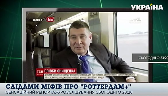 Ахметов проти Коломойського. Моніторинг теленовин 2&ndash;8 вересня 2019 року