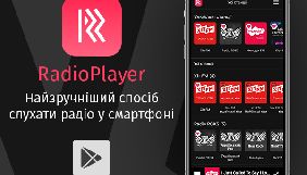 Радіогрупа &laquo;ТАВР Медіа&raquo; запустила мобільний додаток для прослуховування радіо