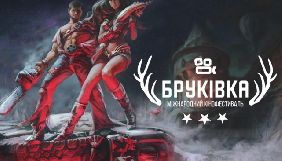 Кінофестиваль «Бруківка» оголосив лауреатів 2019 року