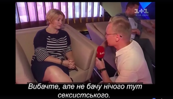 Журналіст ТСН обурив фейсбук-спільноту сексистськими запитаннями до Ірини Геращенко