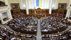 Парламент ухвалив за основу законопроєкт про прозорість власності цифрового провайдера