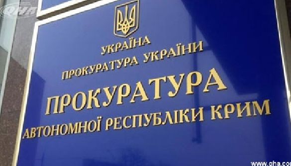 Прокуратура Криму відкрила провадження щодо представників кримських ЗМІ, які взяли учать у нараді ОБСЄ