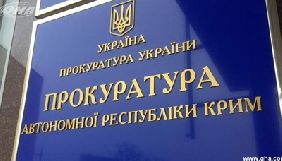 Прокуратура Криму відкрила провадження щодо представників кримських ЗМІ, які взяли учать у нараді ОБСЄ