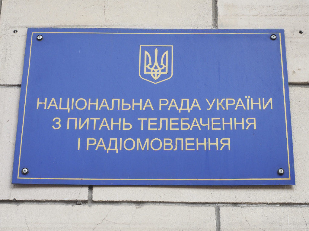 Суд просять заборонити Герасим’юк, Ільяшенку й Чернишу брати участь у засіданнях Нацради, які стосуються «112 Україна» (ДОПОВНЕНО)