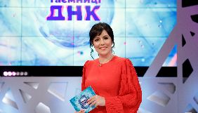 СТБ запускає новий проєкт &laquo;Таємниці ДНК&raquo;