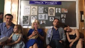 Канал &laquo;Україна&raquo; покаже прем&rsquo;єру мінісеріалу &laquo;Підкидьок&raquo;