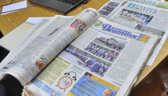 QR-код у газеті й подарунки підписникам. Як реформувалася газета &laquo;Вільне життя&raquo; в Кіцмані