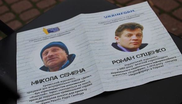 Микола Семена &ndash; політв'язень без опіки