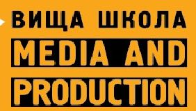 &laquo;1+1 медіа&raquo;  відкрила низку регіональних медіашкіл