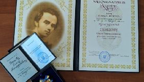 Сенцову вручили Шевченківську премію, присуджену йому в 2016 році