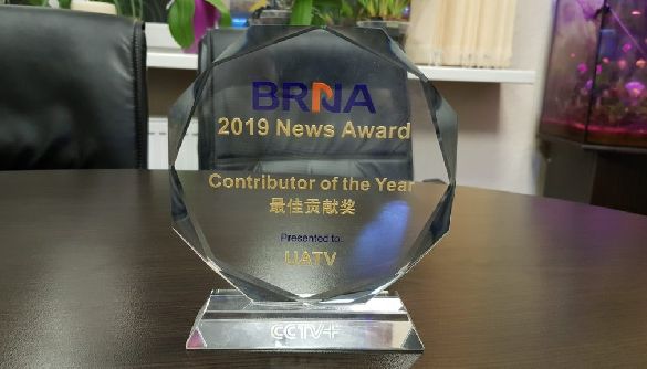 UATV у Пекіні отримав нагороду як найактивніший учасник платформи BRNA з обміну контентом
