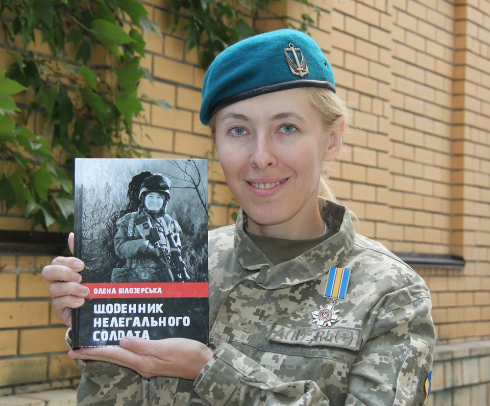 Олена Білозерська видала книгу «Щоденник нелегального солдата»