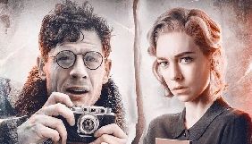 Історичний трилер «Ціна правди» переміг на кінофестивалі у Польщі
