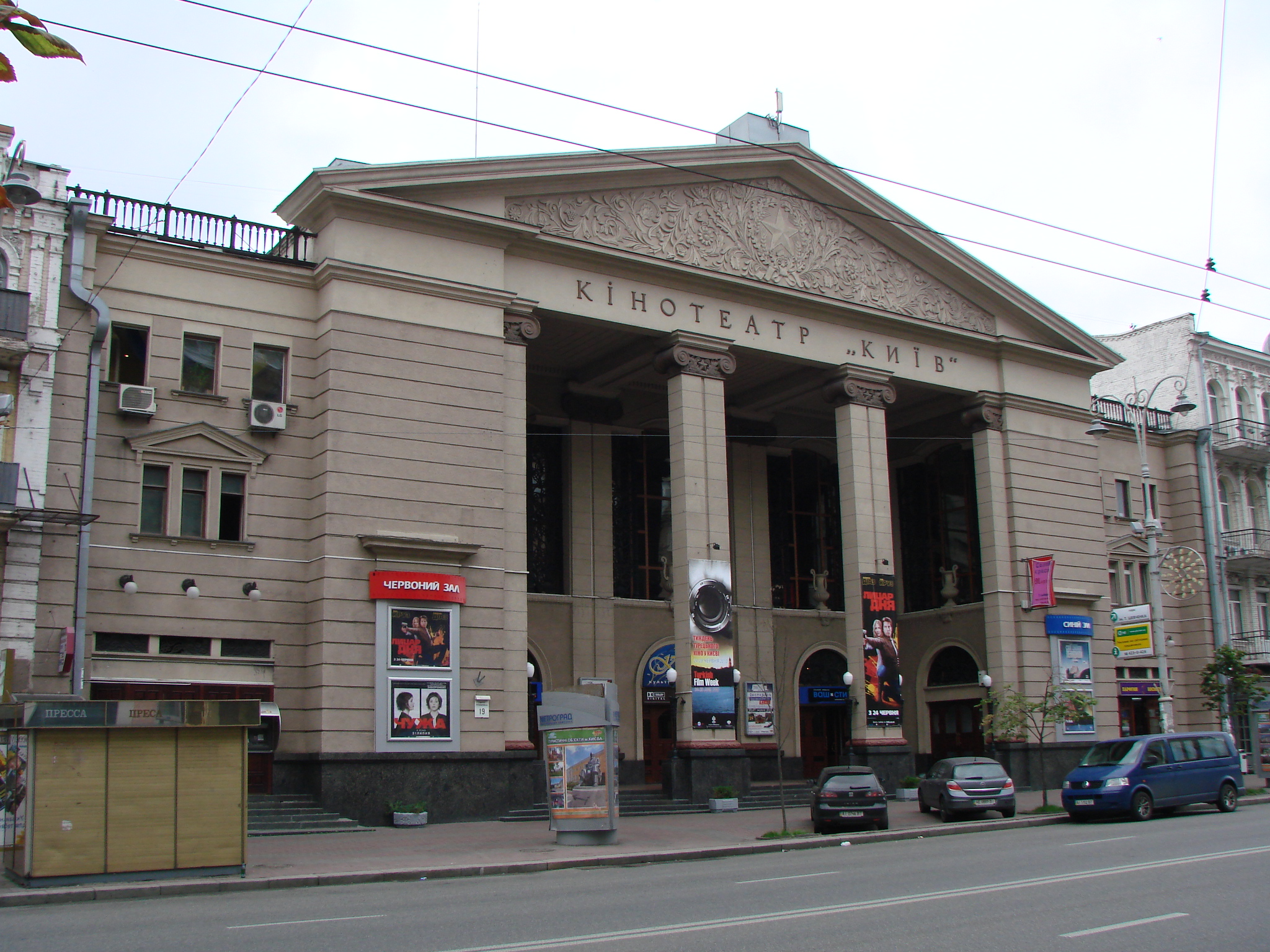 «Сінема-сіті» просить КМДА зменшити вартість оренди кінотеатру «Київ» учетверо