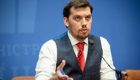 Гончарук звинуватив &laquo;Страну.ua&raquo; у поширенні брехні та спробі &laquo;зловити хайп&raquo;