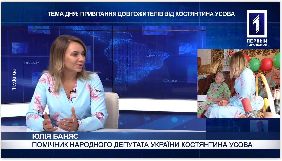 &laquo;Перший міський телеканал. Кривий Ріг&raquo; очолила помічниця екснардепа Костянтина Усова