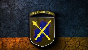 Пресцентр ООС заперечив інформацію про можливий витік даних журналістів, проте змінив пошту для акредитації