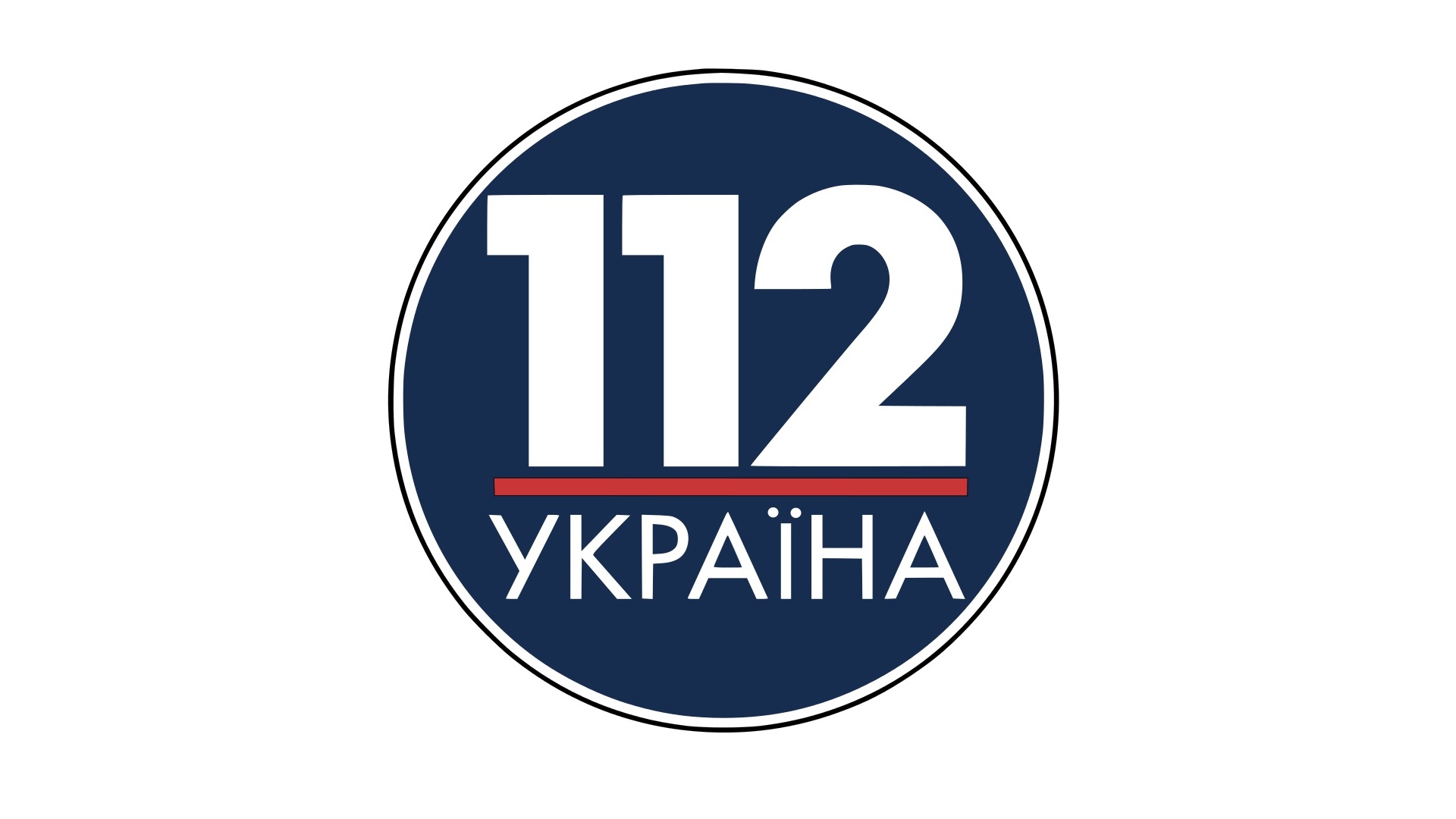 Нацрада відмовила групі компаній «112 Україна» в продовженні цифрових ліцензій