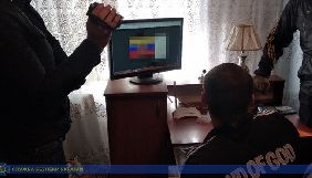 В Одесі припинено діяльність антиукраїнського інтернет-агітатора - СБУ